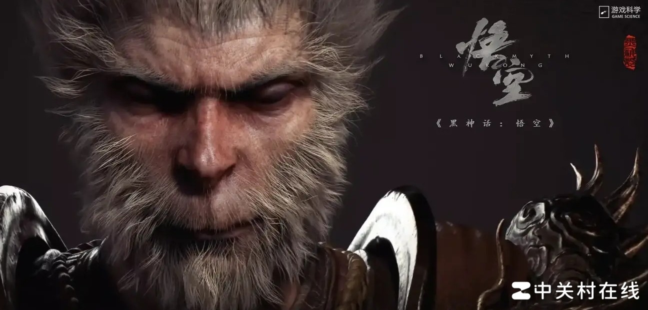 黑神话，悟空爆火背后的意义