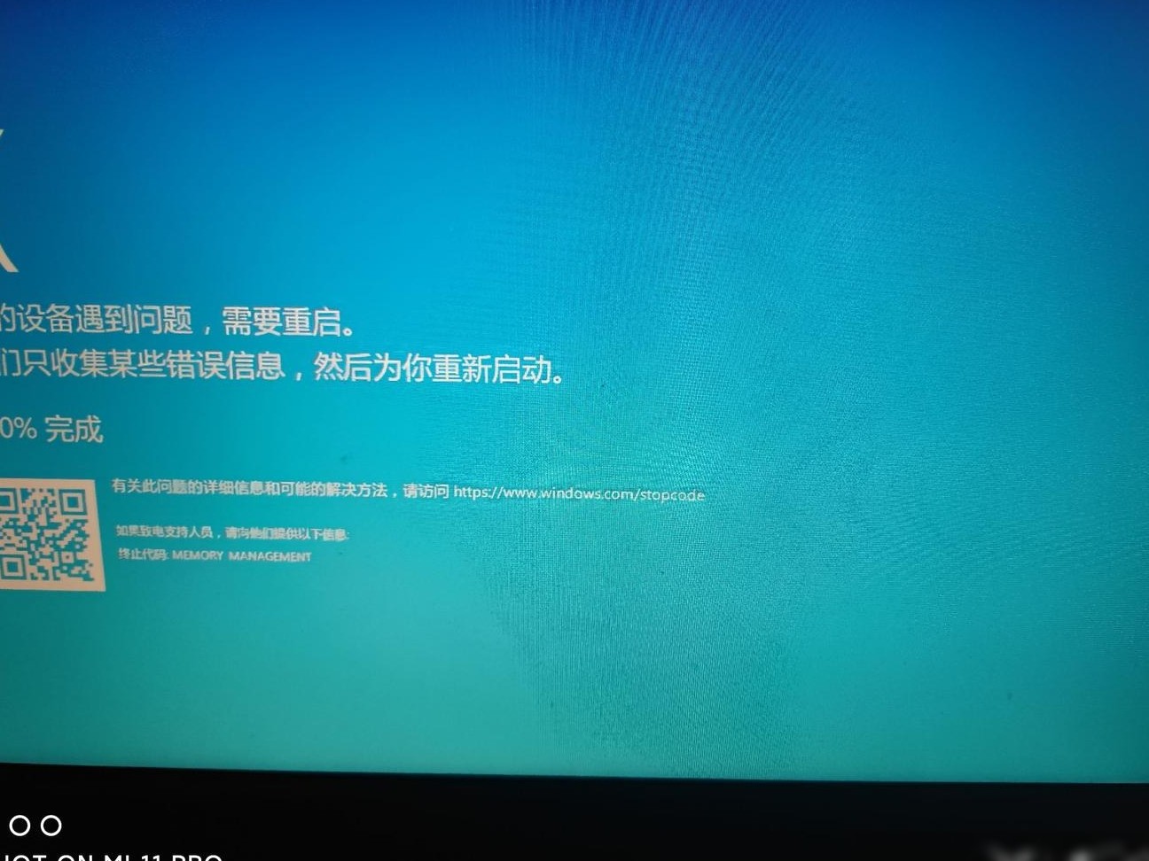 电脑问题求助！急求解答