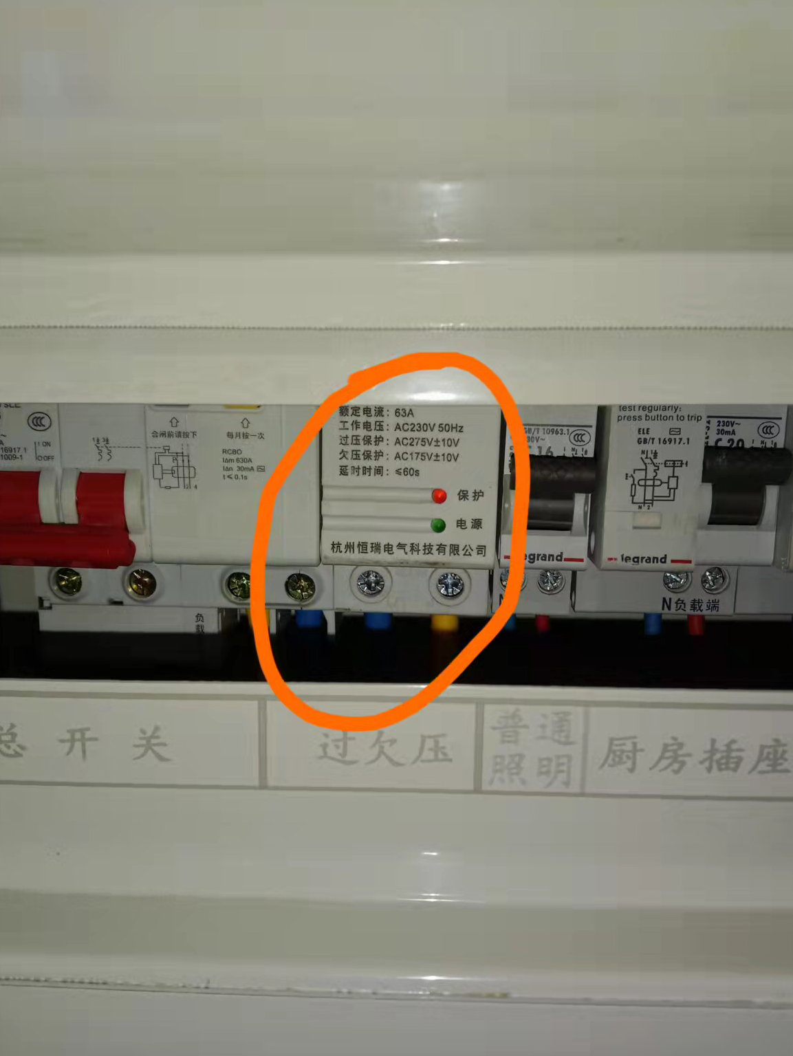 过欠压保护器红绿灯常亮无电