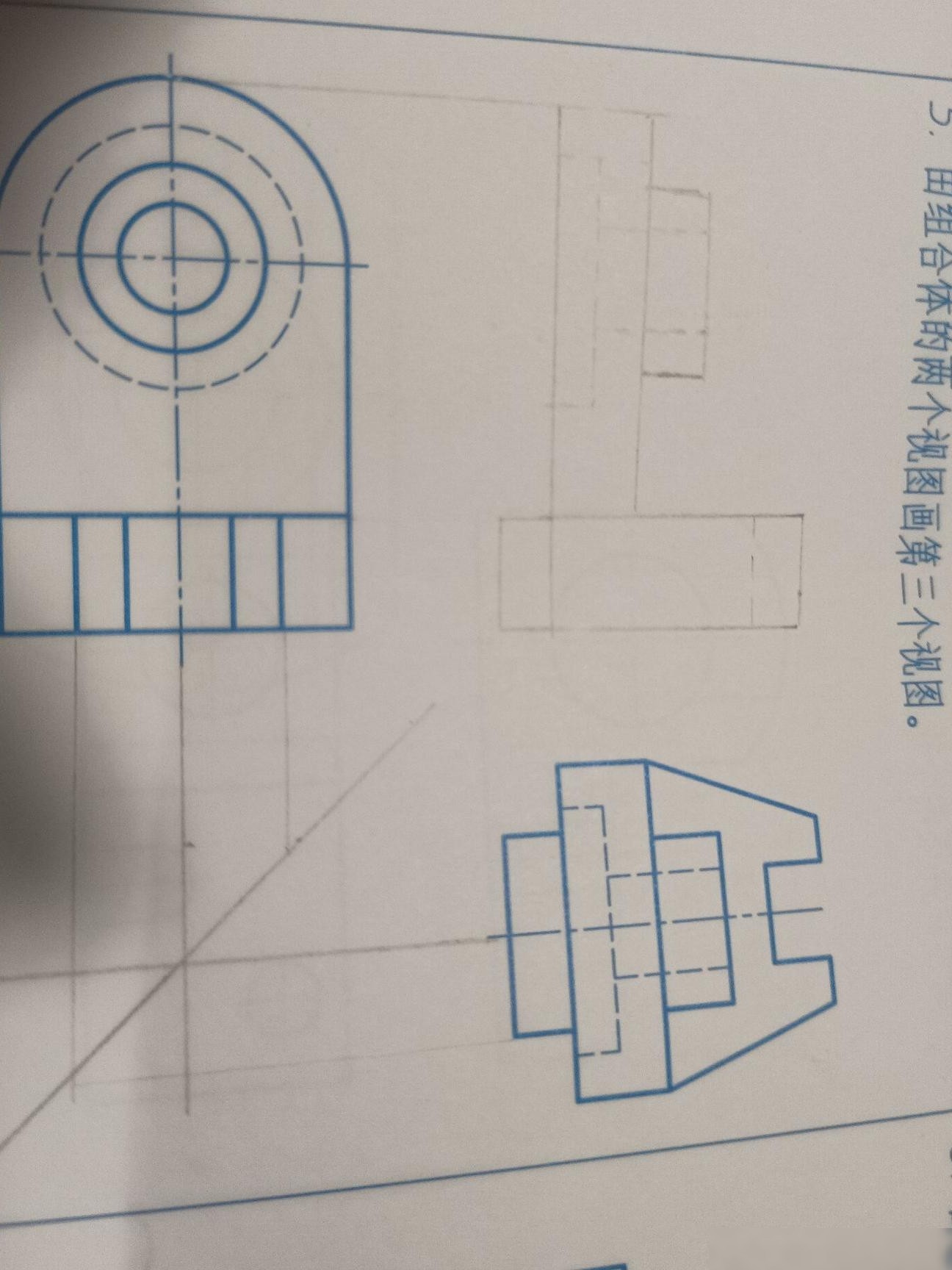 如何画侧视图？