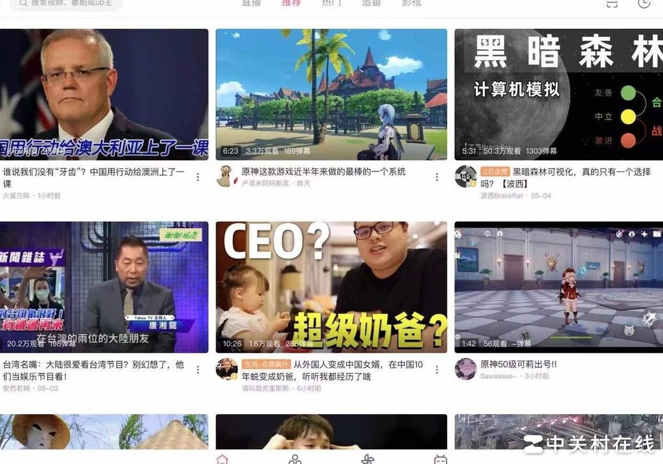 iPad Pro B站HD设置指南