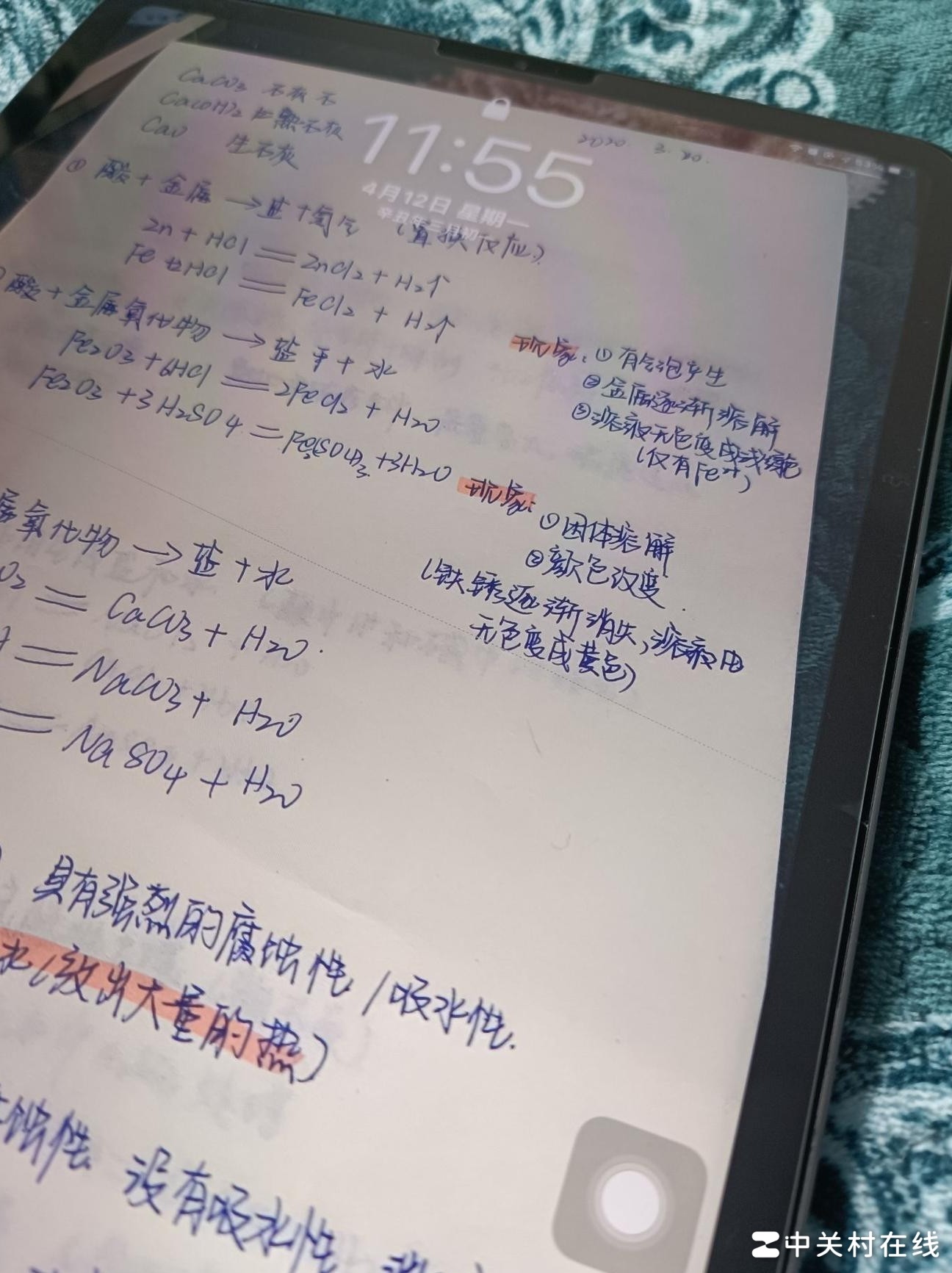iPad Pro屏幕裂缝需更换吗