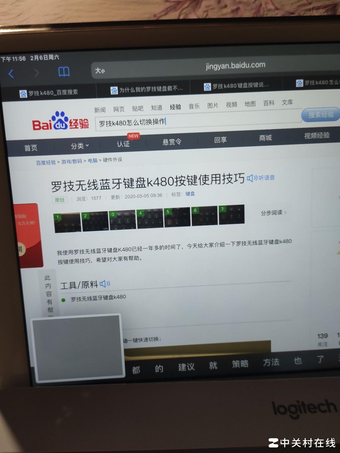 iPad截屏失败原因解析