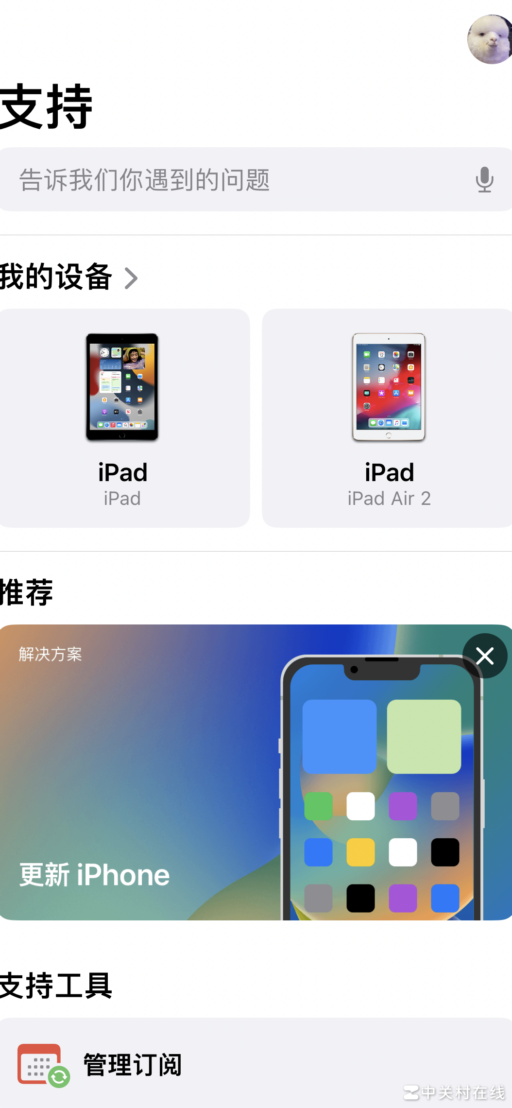 iPad9为何不显示型号