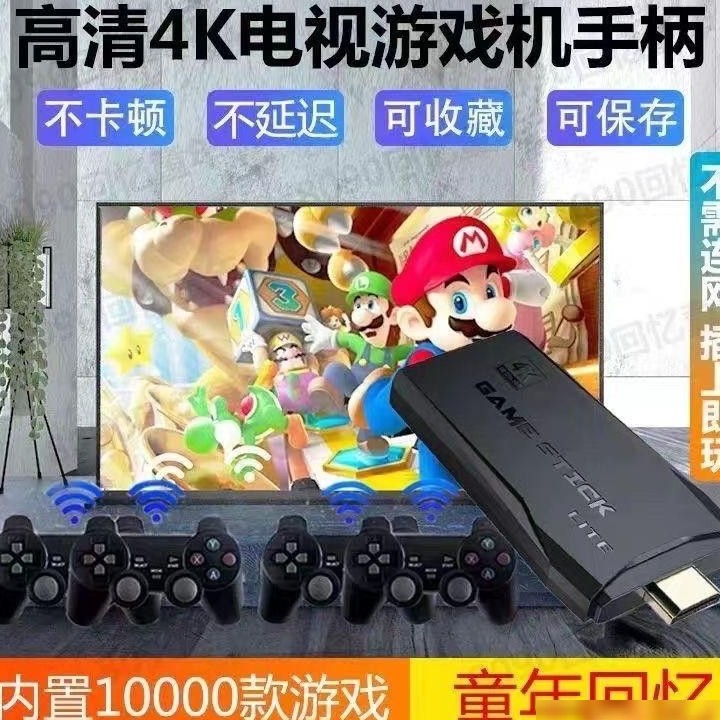 怀旧游戏机靠谱吗？