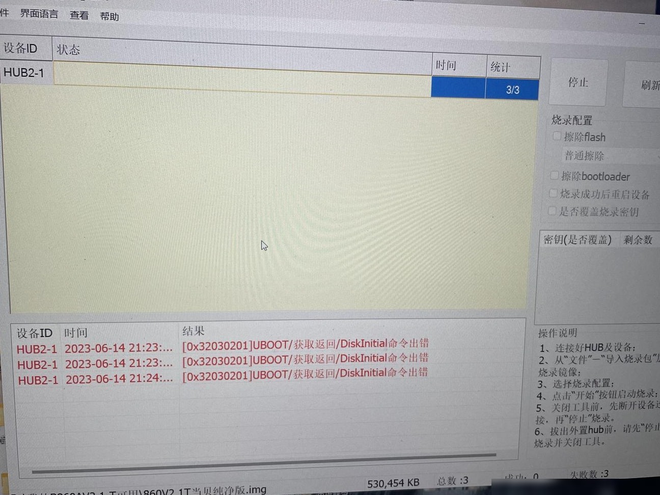 ZXV10 B860Av2.1刷机卡UBOOT