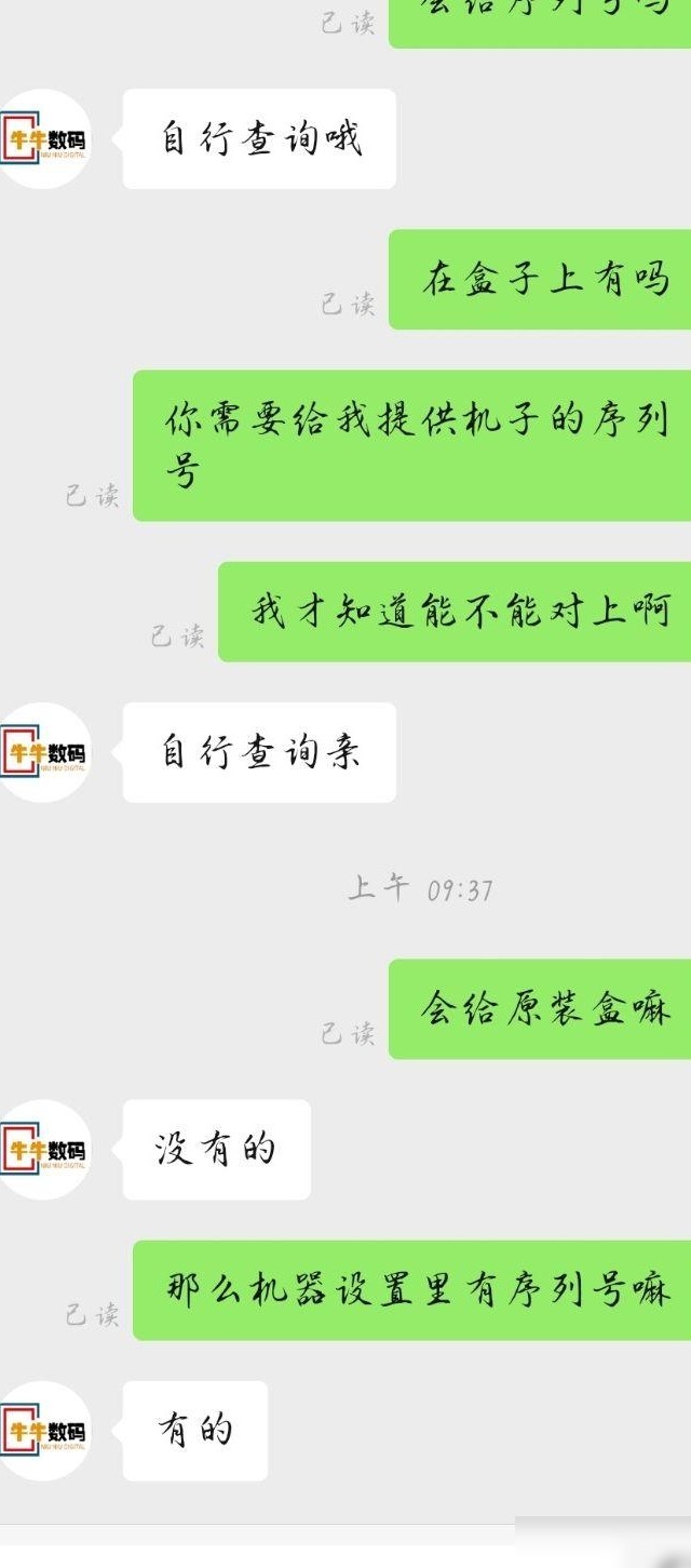二手iPad值不值得买？