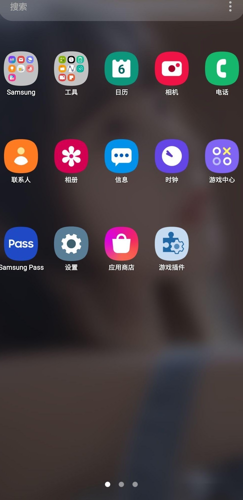三星底部返回键异常原因