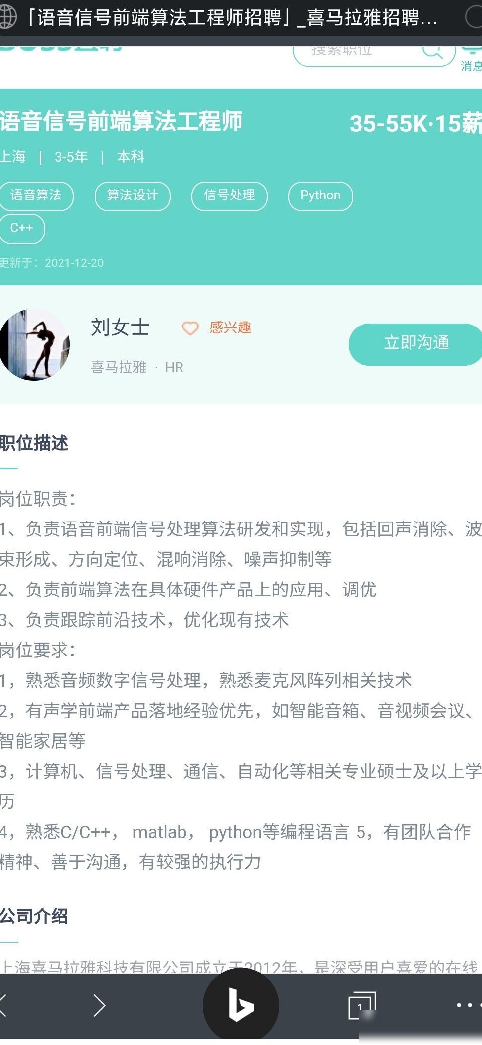 语音处理自学项目推荐
