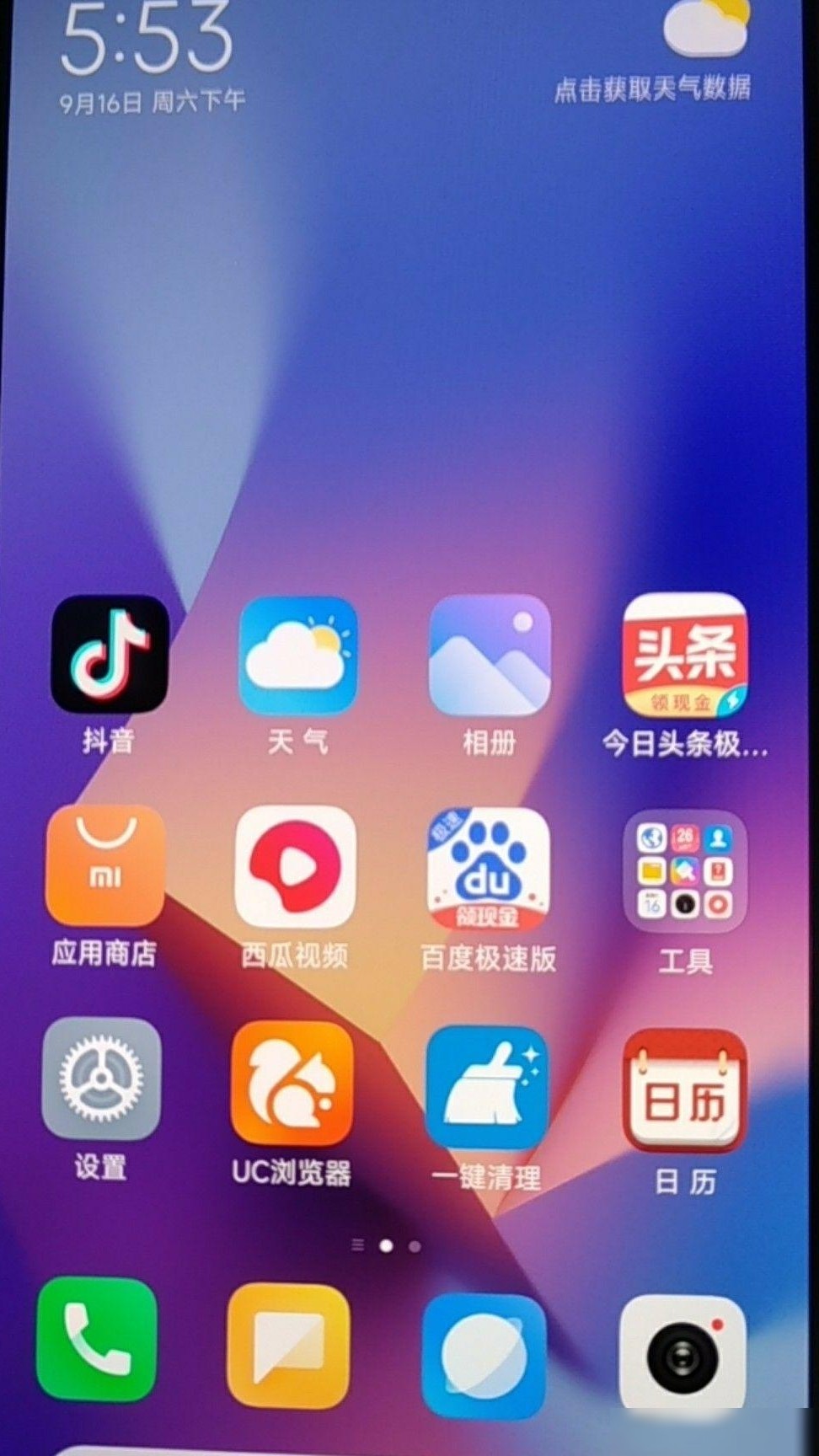 手机批次影响桌面样式吗