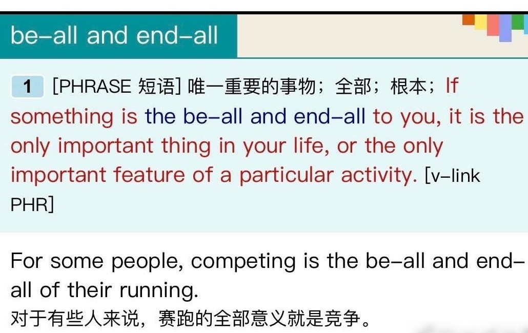 这是什么词典？