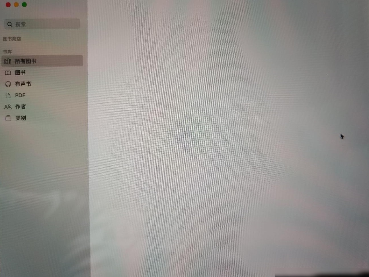 MacBook Air图书打开异常