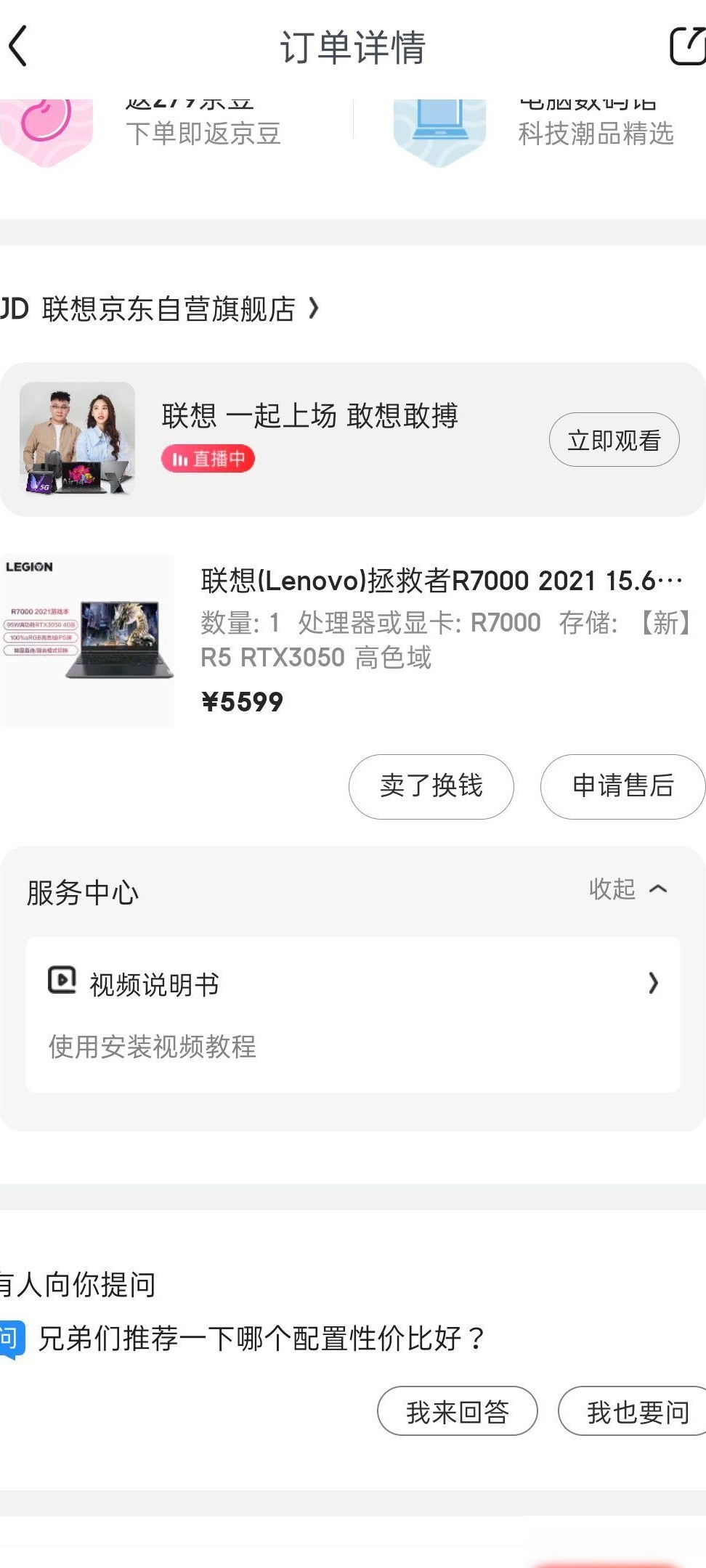 移动端3050真那么差？
