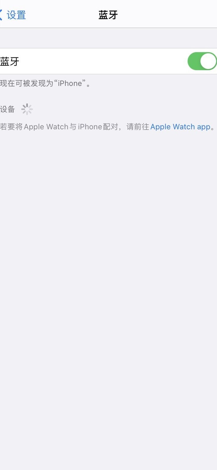 iPhone 11连接XM3教程