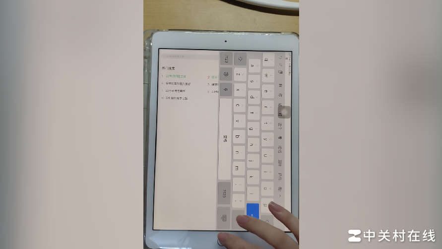 iPad输入时键盘横屏怎么办