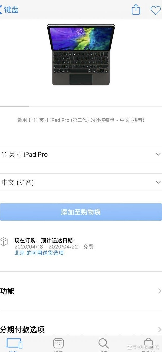 iPad Pro产品线梳理