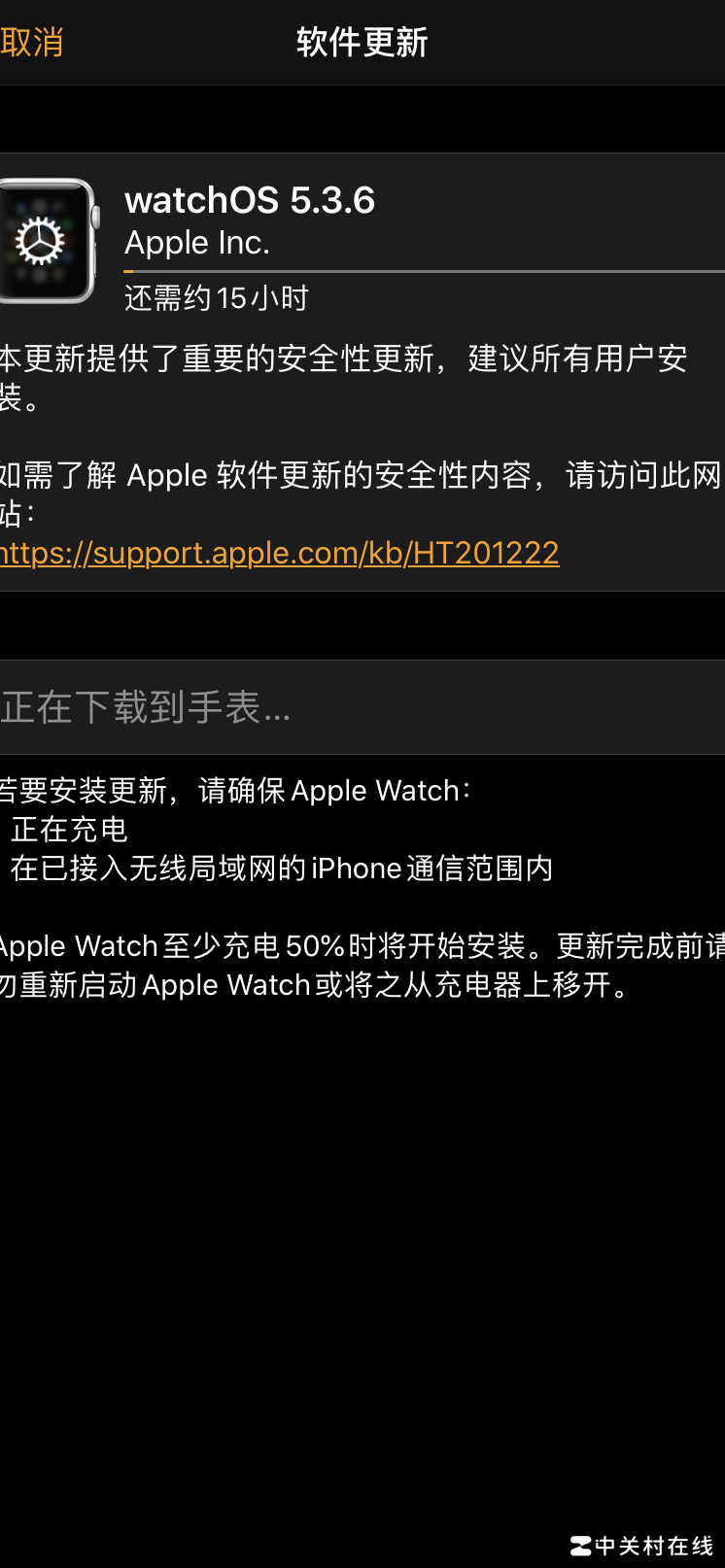 苹果手表系统更新慢？速看解决方法
