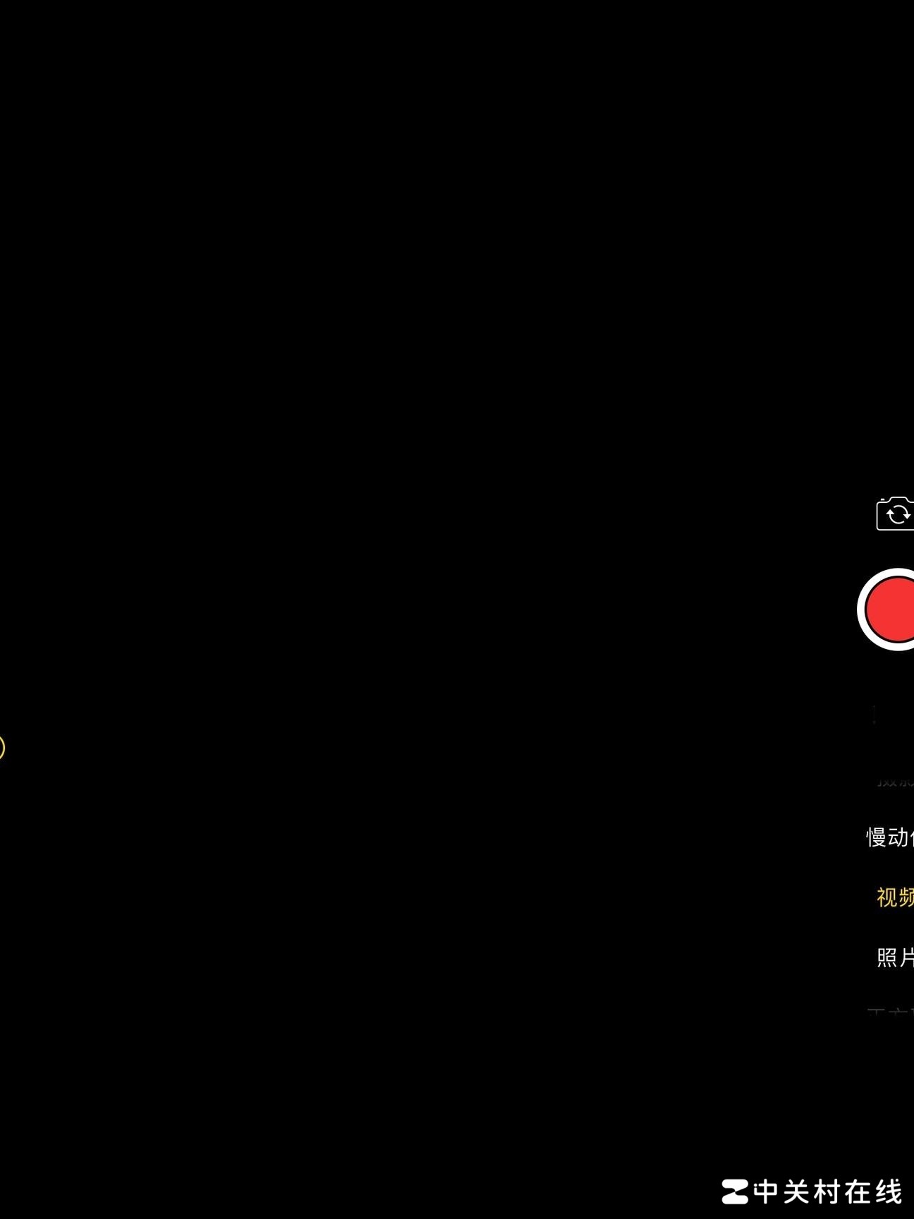 iPad2019相机黑屏怎么办