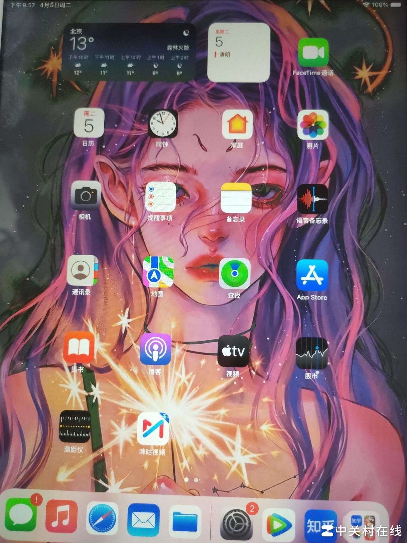 iPad颜色突变？速查解决方法