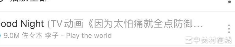 无损音质文件大小差异揭秘