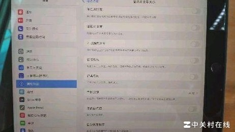 iPad9屏幕忽明忽暗原因