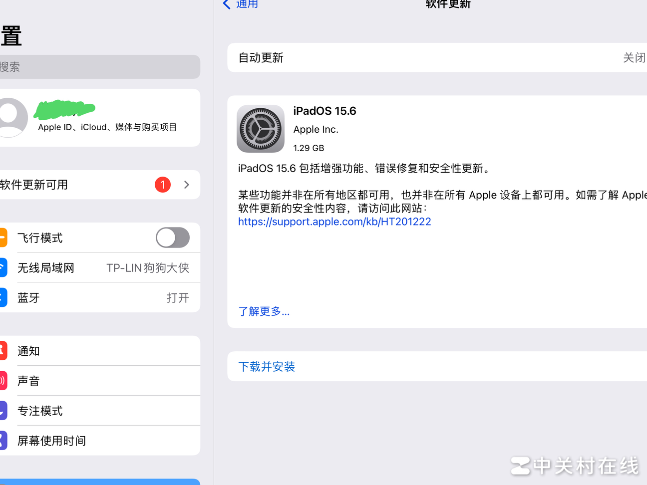 iPad系统升级必要吗