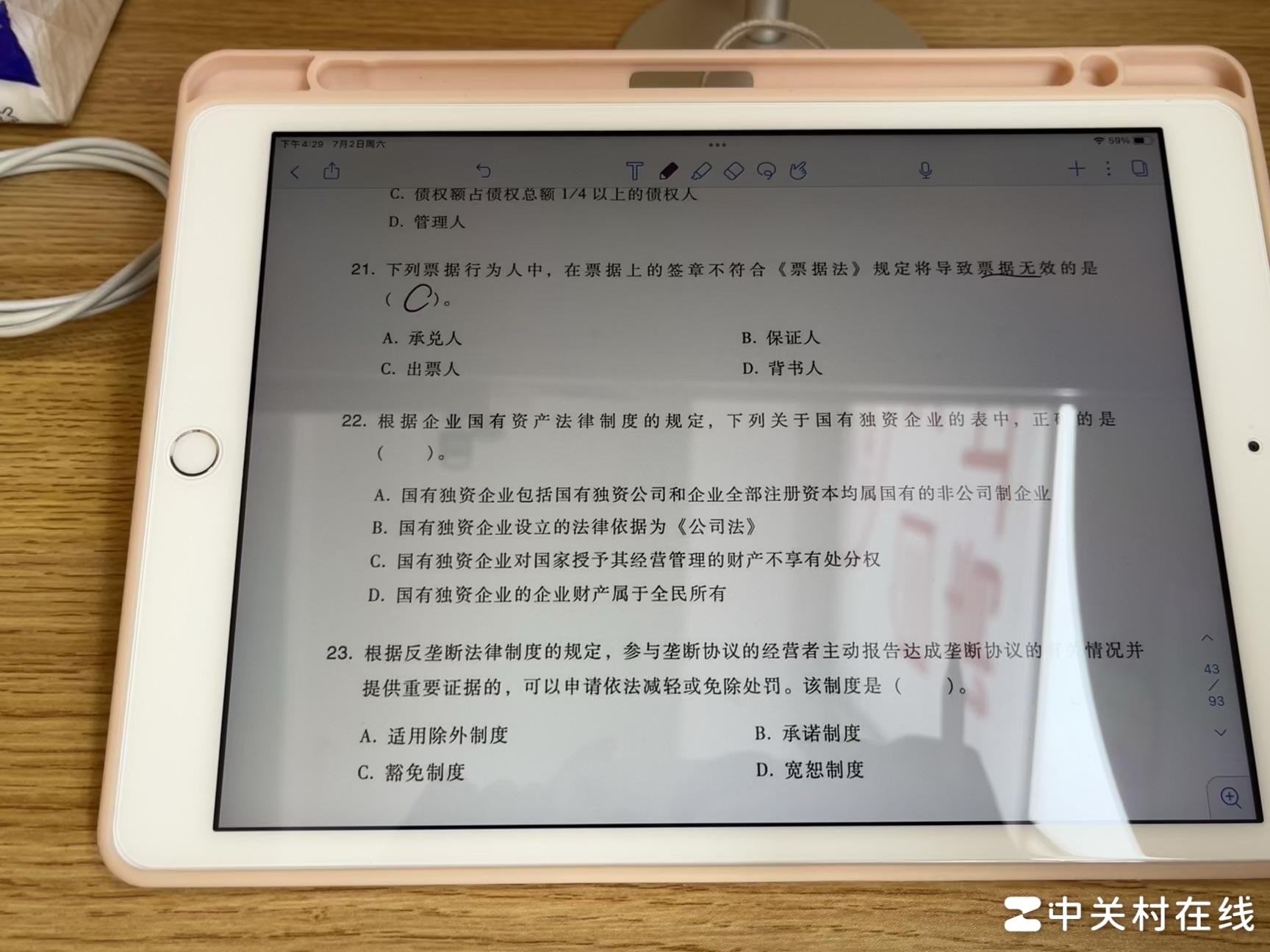 iPad屏幕闪烁原因解析