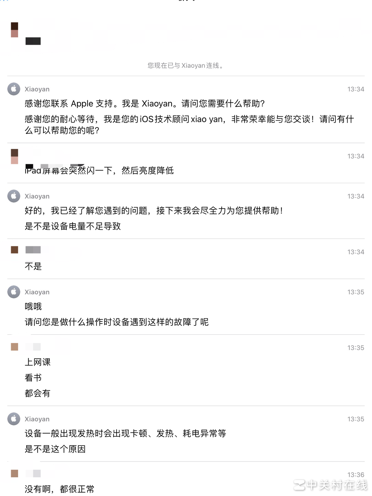 iPad六代屏幕亮度异常怎么办