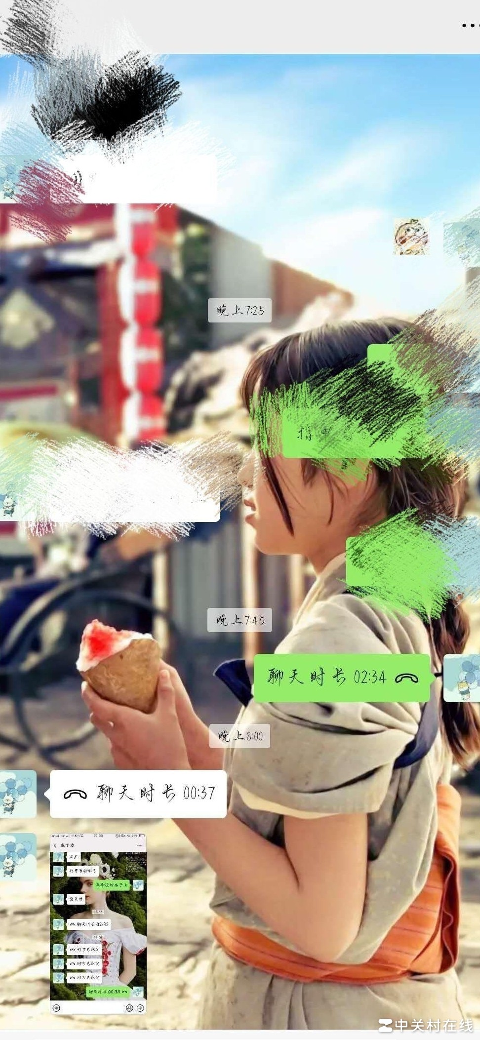 微信显示来电未接实则无