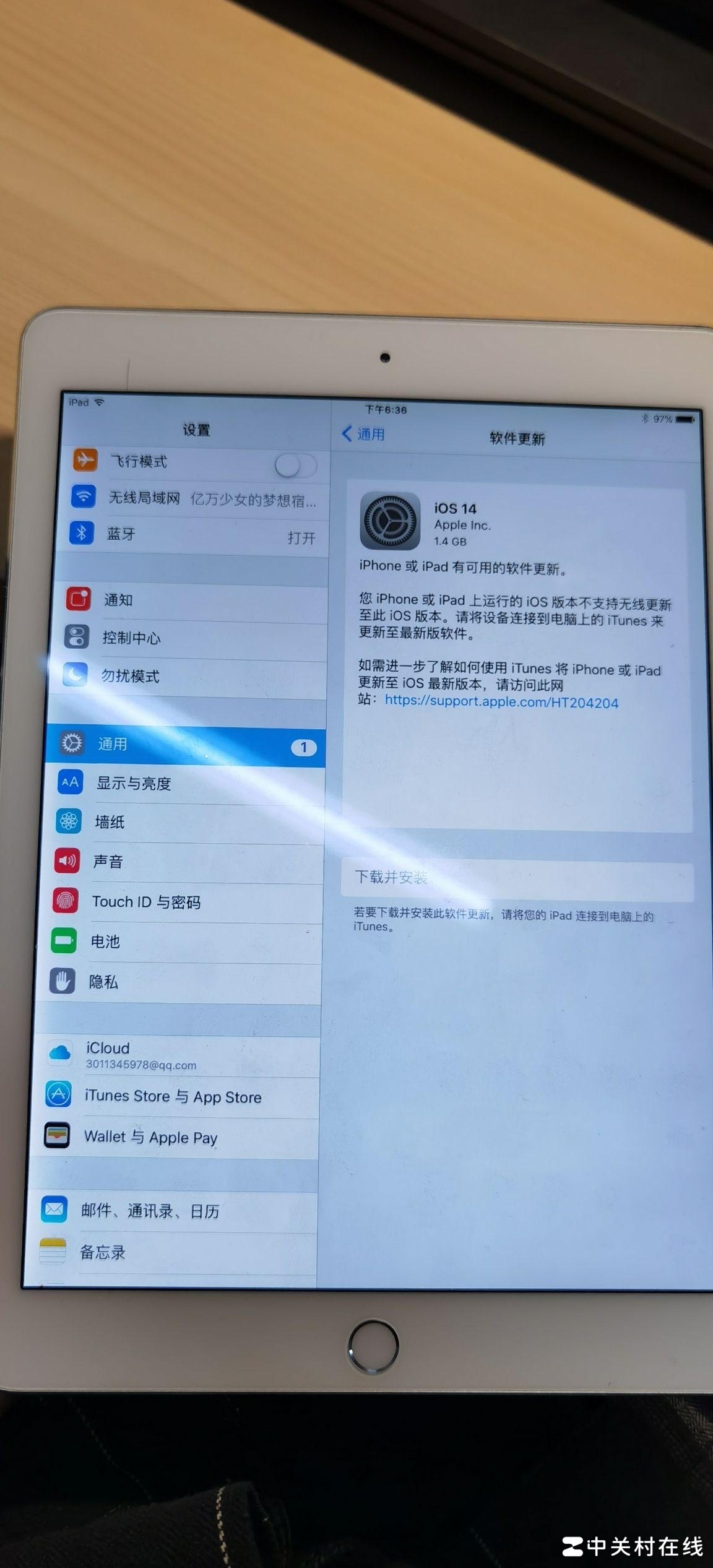 iPad Air 2电脑升级教程