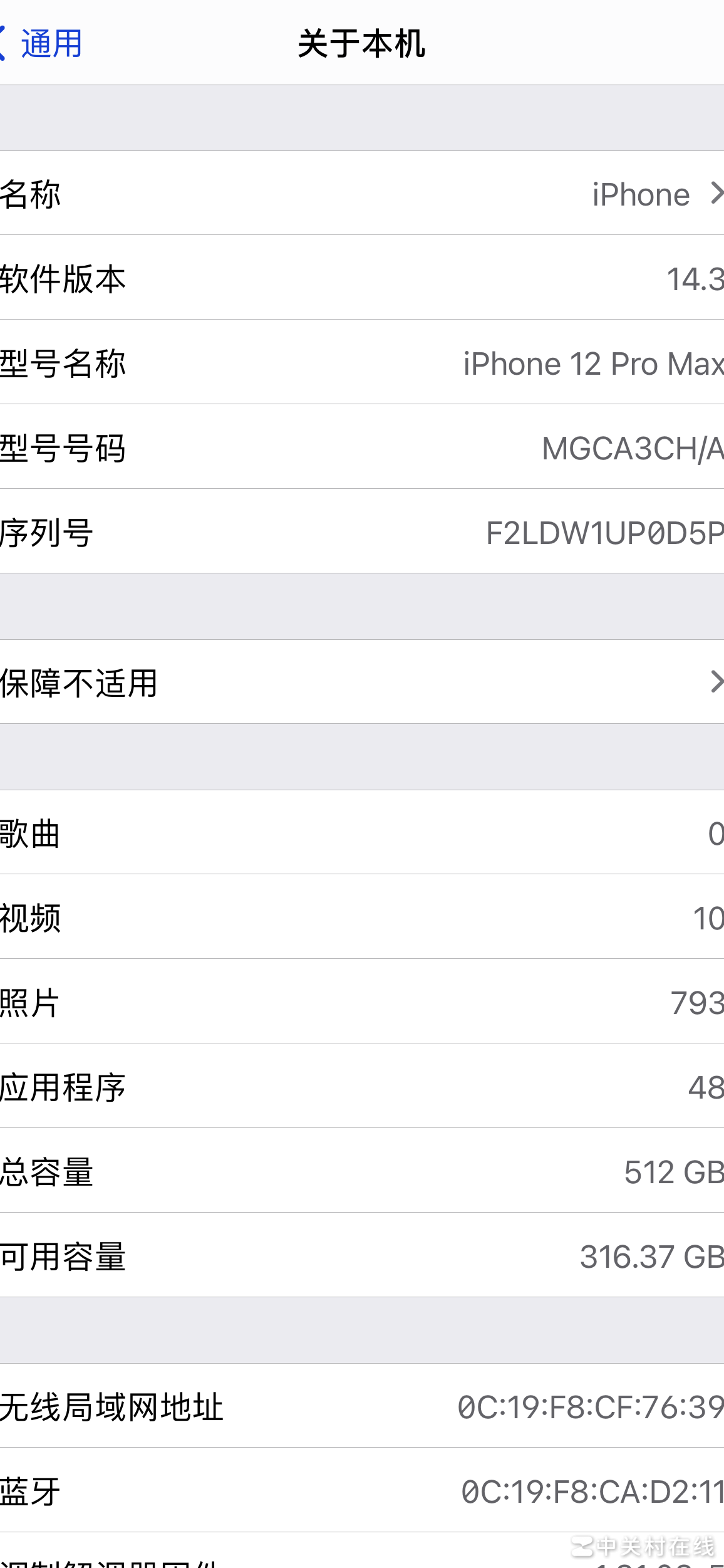 出厂系统真的最流畅？