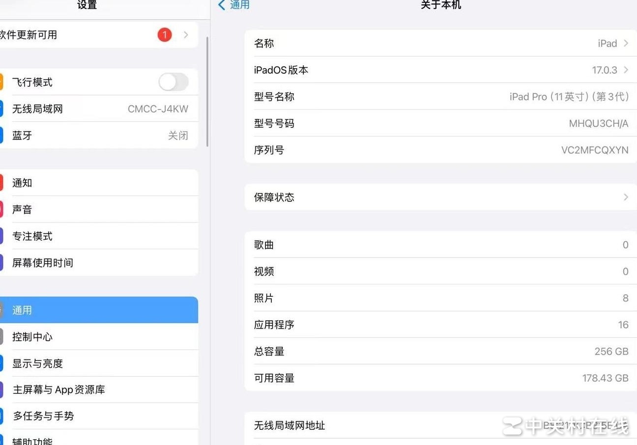 iPad Pro 2021建议升级17.1吗
