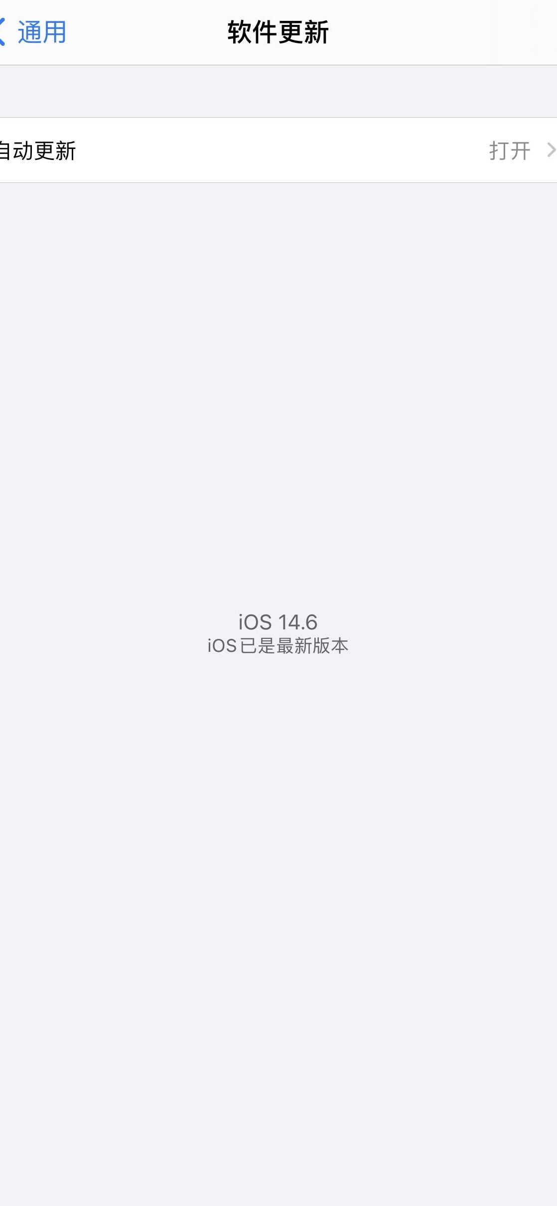 iOS14.6后引导式访问失效