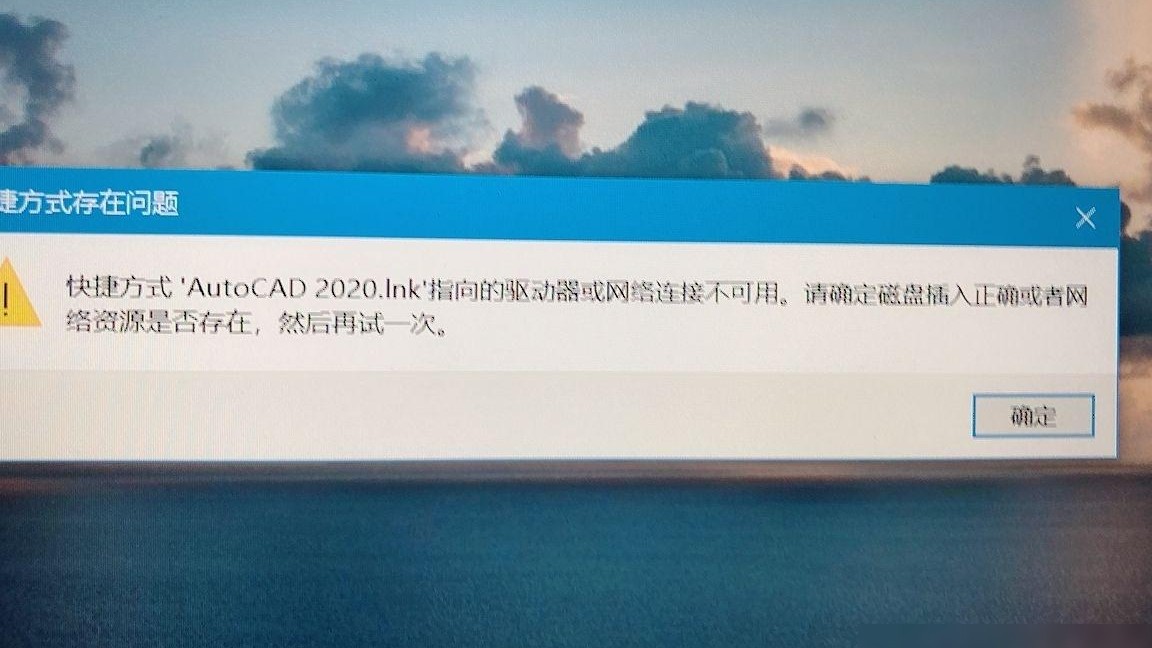 电脑故障求解，重谢！