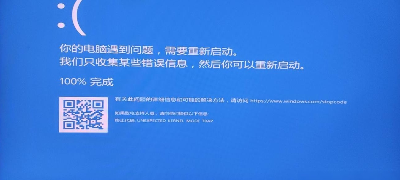 电脑开机蓝屏，重装无效