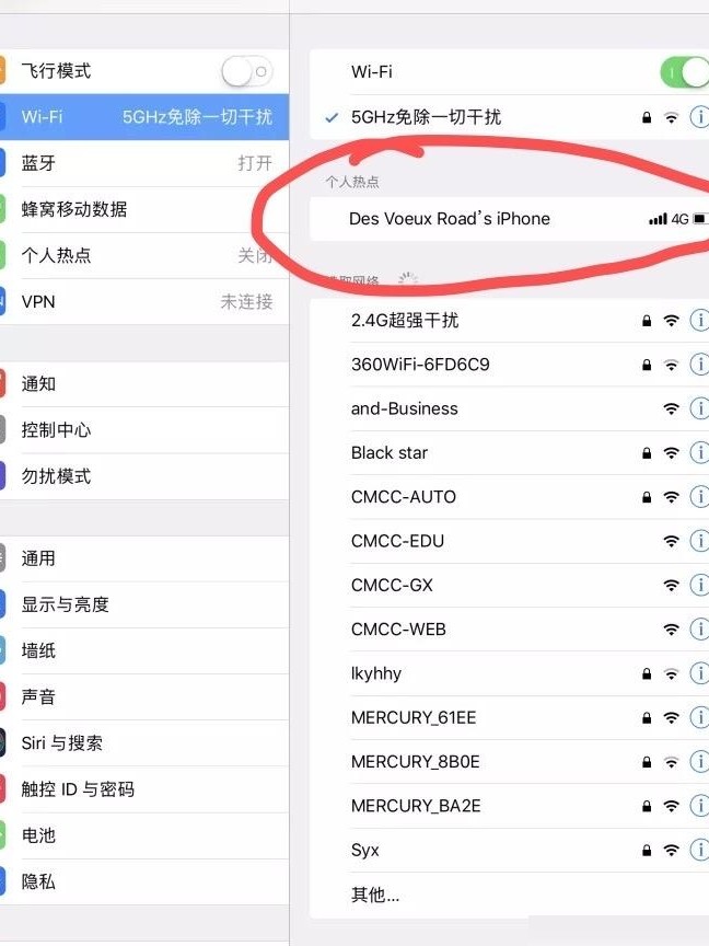 iPad如何开启个人热点