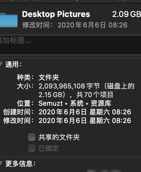 MAC壁纸文件删除方法