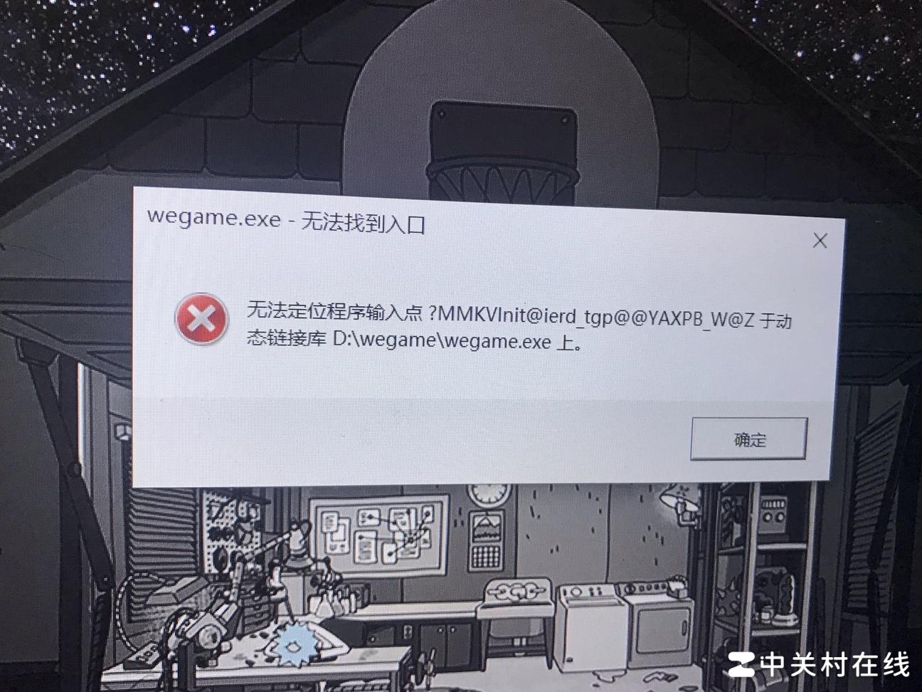 WeGame入口找不到？