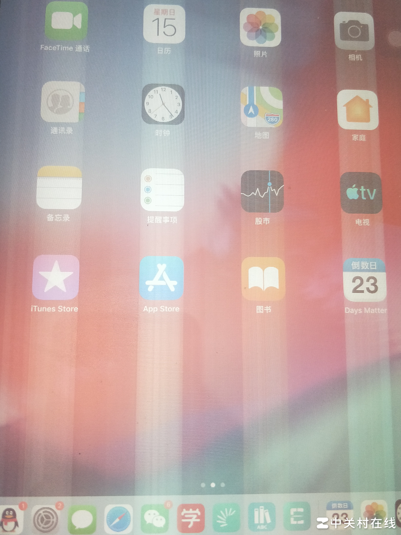 iPad屏幕发白？快速解决方法