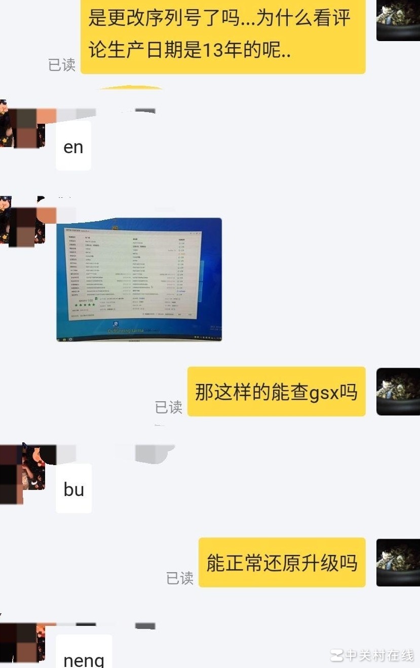 闲鱼iPad改序列号靠谱吗