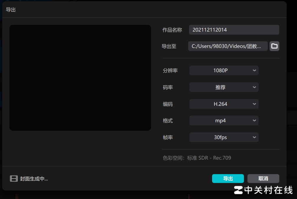 剪映导出闪退怎么办