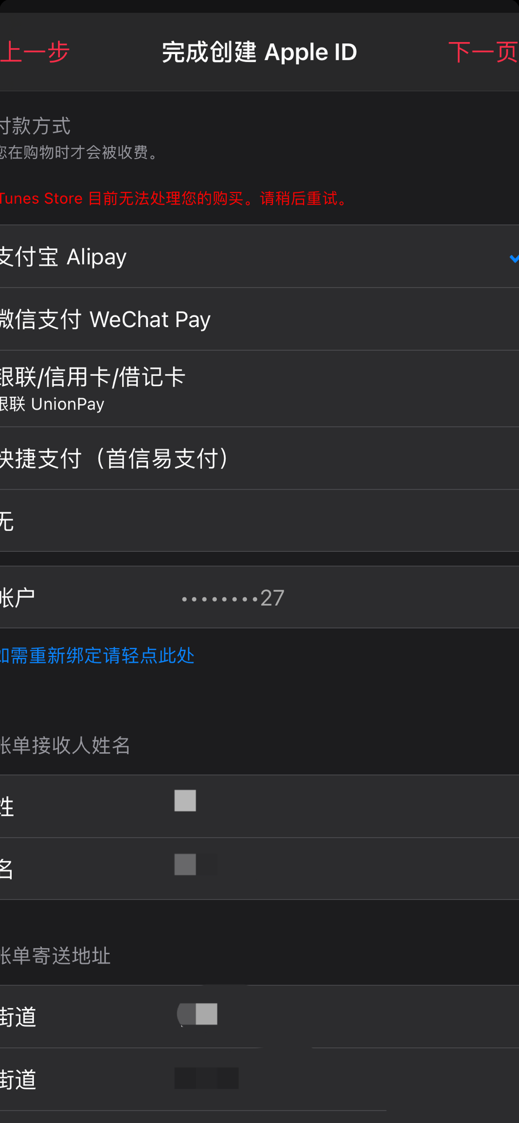 共用ID会泄露位置吗？