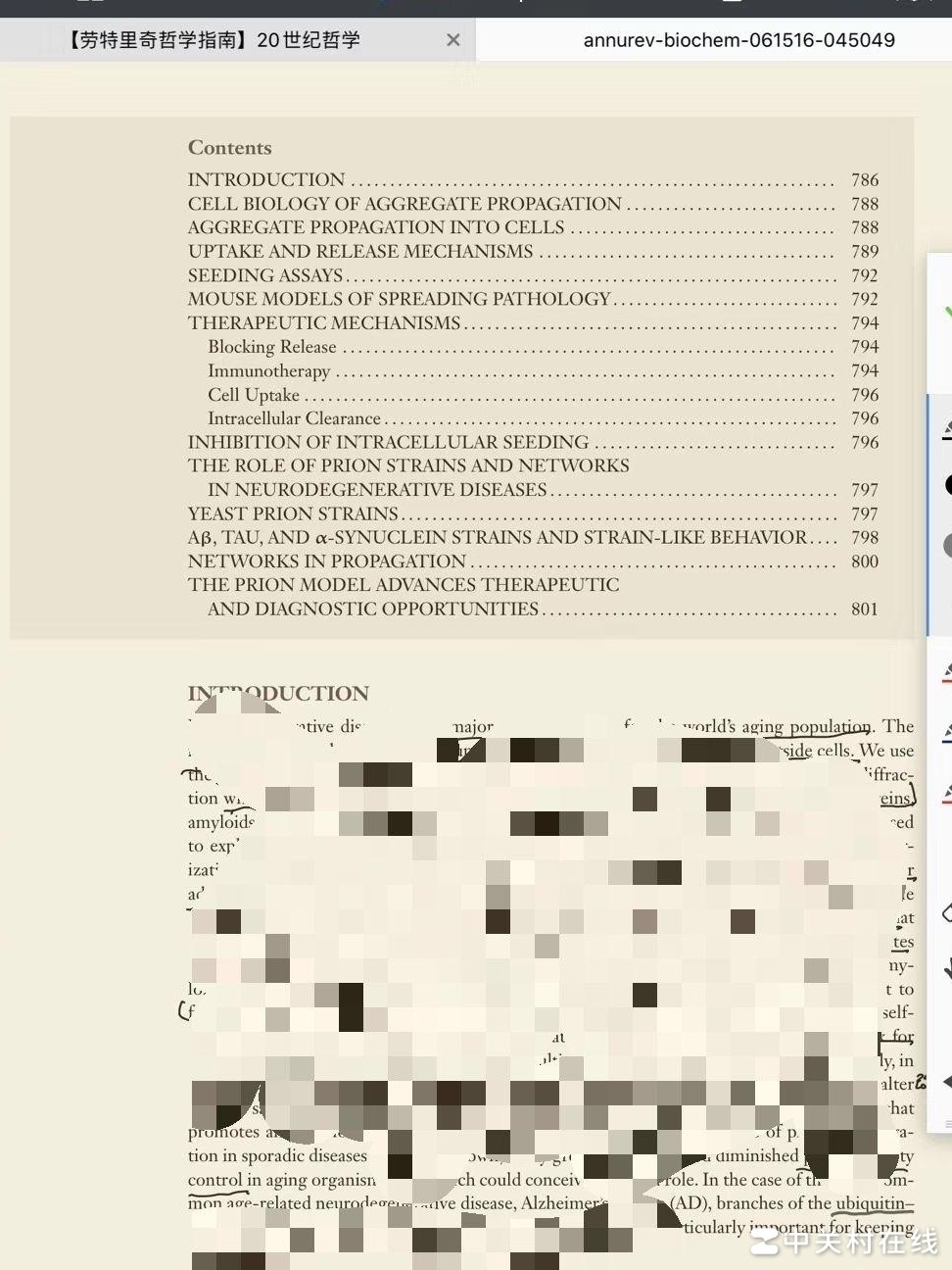 iPad上这是什么软件？