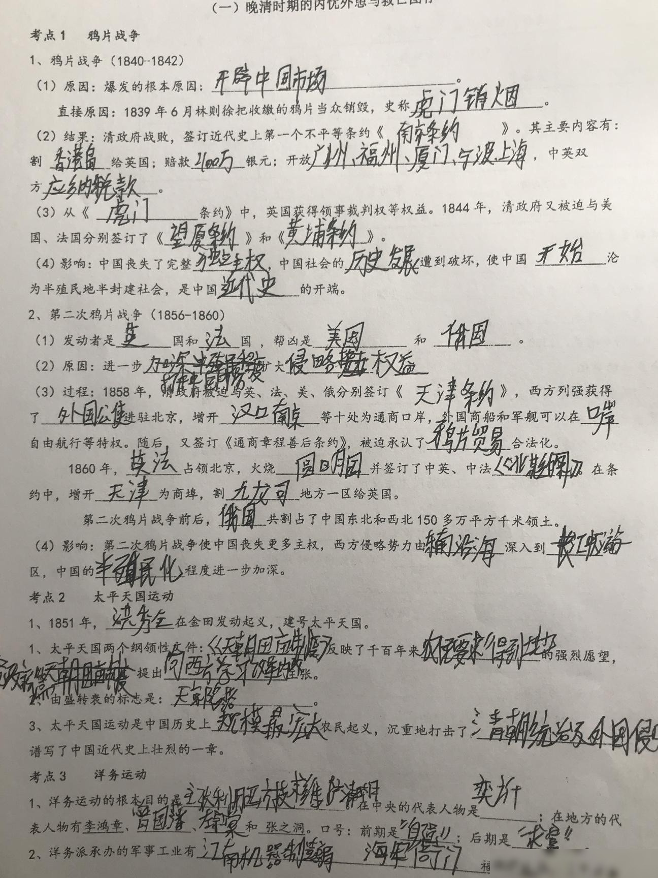 不练字也能写好字的妙招