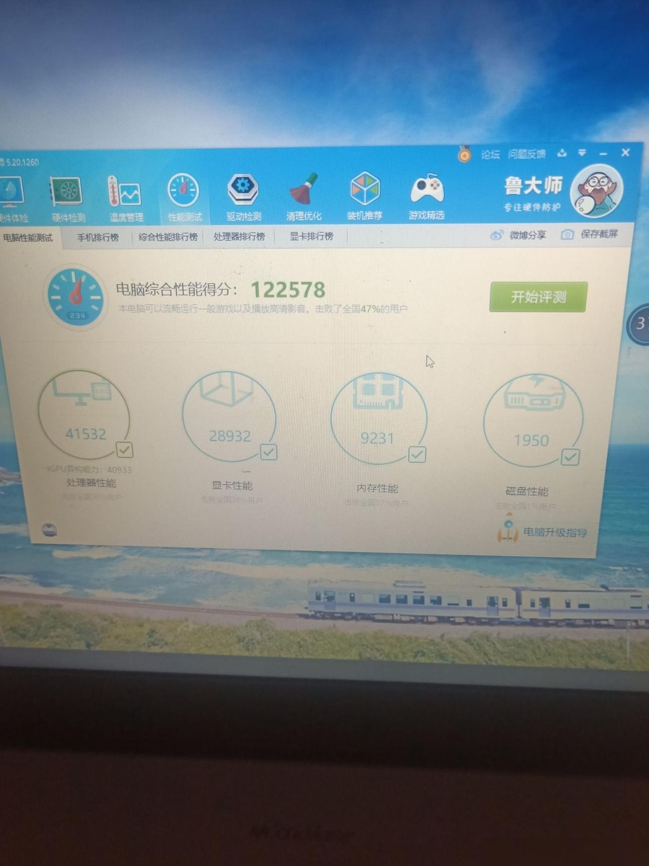 两年闲置笔记本能卖多少？