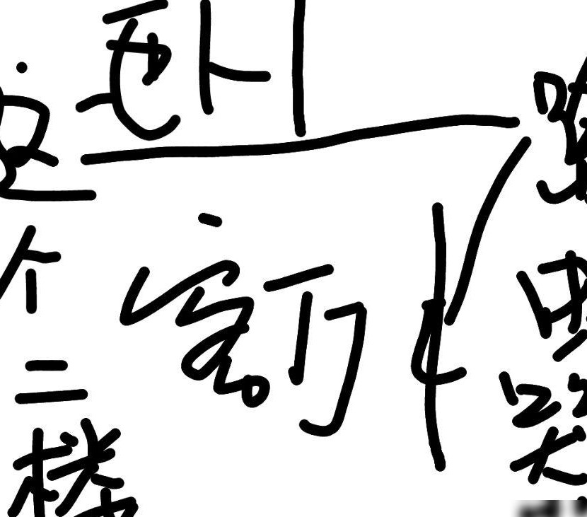 WiFi穿墙模式设置方法