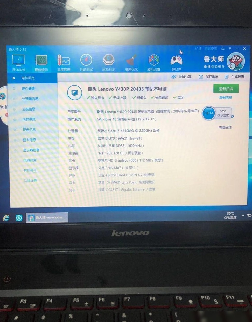 这电脑能玩DNF和CF吗？