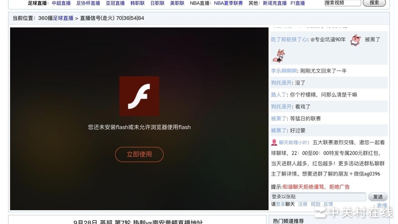iPad看直播卡顿怎么办