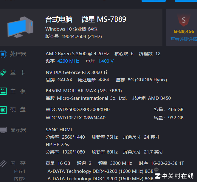 如何升级主机CPU配置