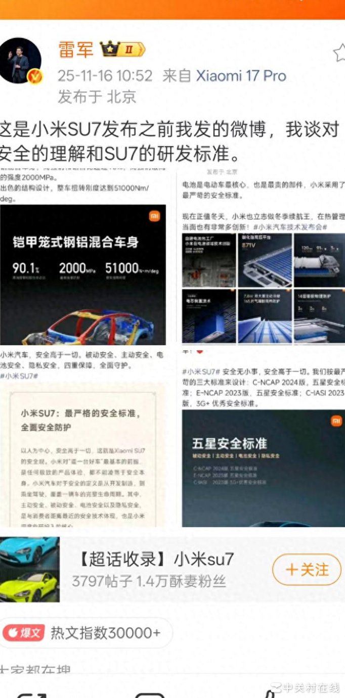 好看与安全矛盾吗？